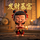 瓦里瓦里瓦是什么意思